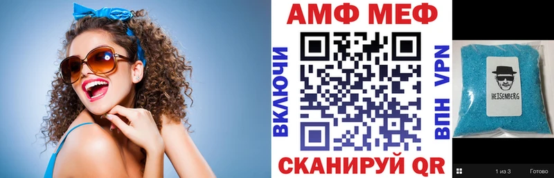 где продают   Осинники  Амфетамин Premium 