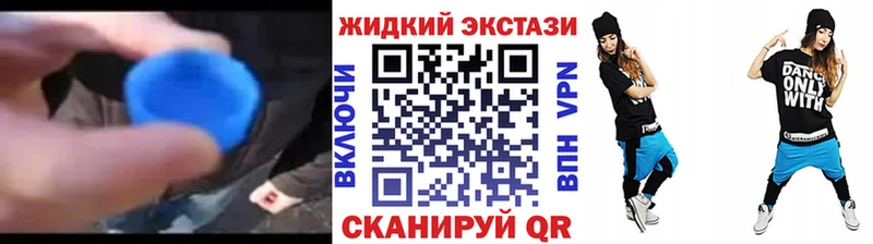 Бутират Butirat  купить закладку  Осинники 