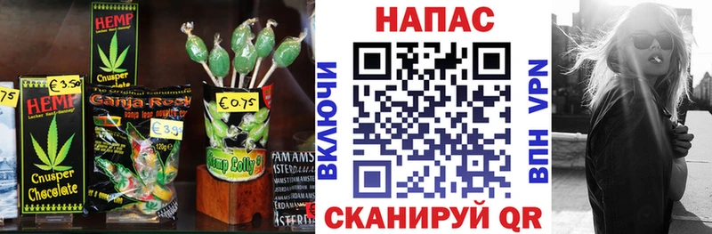 Печенье с ТГК марихуана  Осинники 