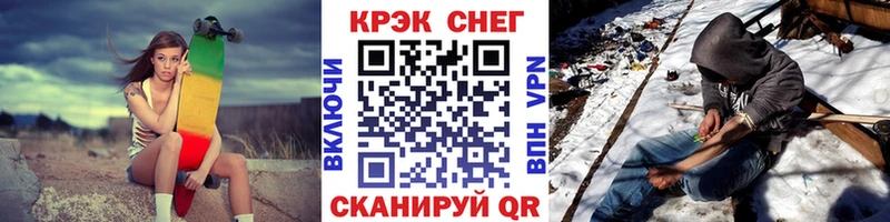 КОКАИН Колумбийский  наркота  Осинники 