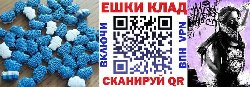 ЭКСТАЗИ круглые  мега вход  Осинники 