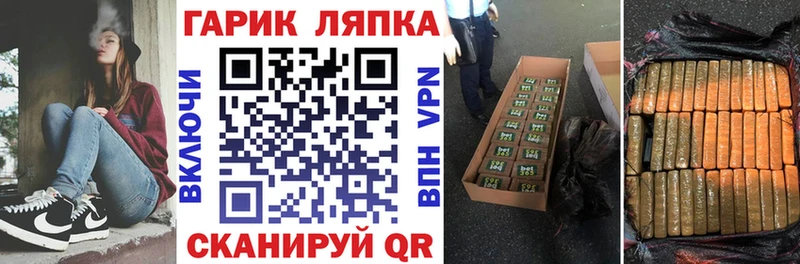 магазин наркотиков Осинники ГАШ гарик