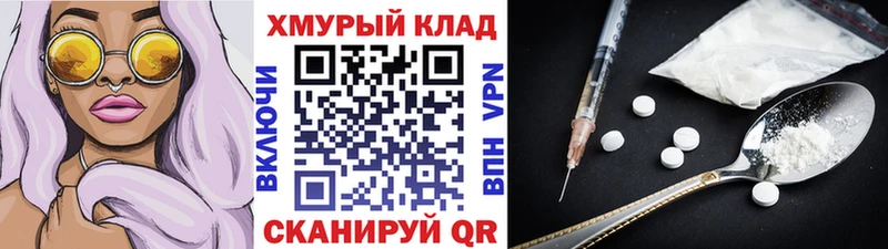 наркота kraken онион Героин Афган Осинники