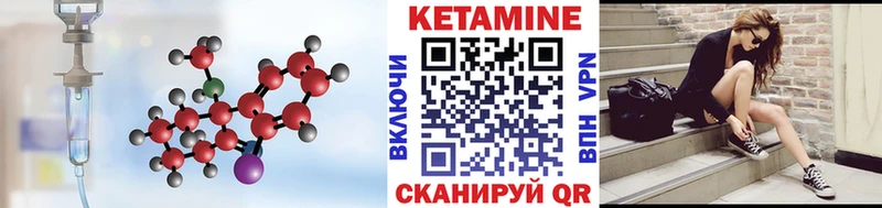 маркетплейс Telegram Осинники Кетамин VHQ закладка blacksprut онион