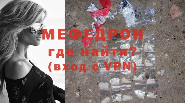 бутират Остров