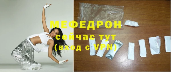 mdpv Нязепетровск