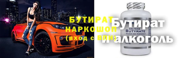2c-b Алексин
