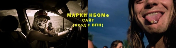 2c-b Алексин