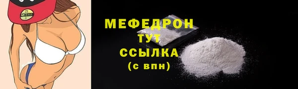 а пвп мука Осинники