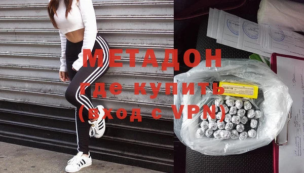 а пвп мука Осинники