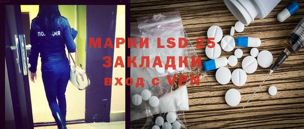 индика Алексеевка