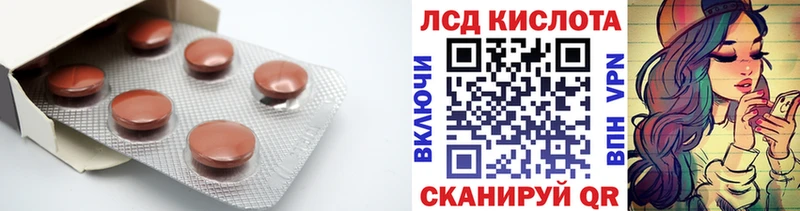 Лсд 25 экстази ecstasy  Осинники 