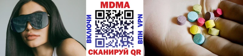 MDMA VHQ Осинники