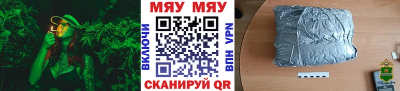 Меф мяу мяу  что такое   Осинники 