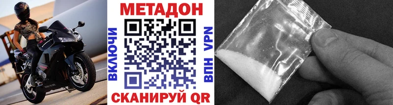 МЕТАДОН мёд  kraken как войти  Осинники 