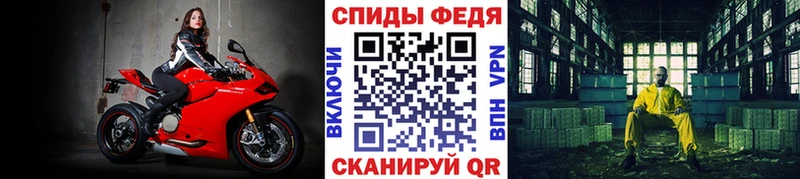 наркота  Осинники  Метамфетамин мет 