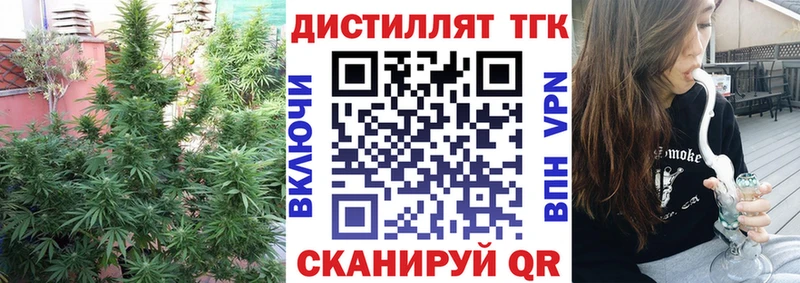 ТГК концентрат  Осинники 