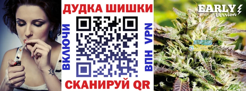 Бошки Шишки Amnesia  ОМГ ОМГ онион  Осинники 